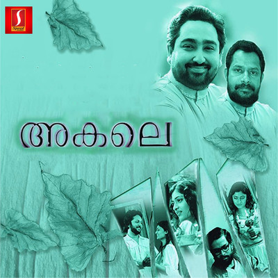 Akale (Original Motion Picture Soundtrack)/M. Jayachandran & Gireesh Puthencherry