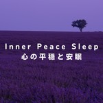 アルバム/Inner Peace Sleep 心の平穏と安眠/Relax α Wave