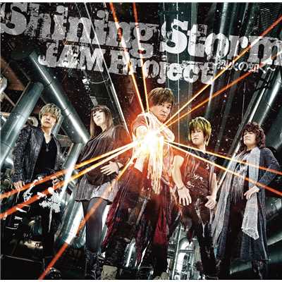 アルバム/Shining Storm 〜烈火の如く〜/JAM Project