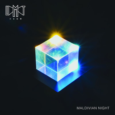 maldivian night/UMT