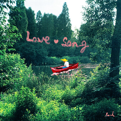 シングル/Love song/砂布°