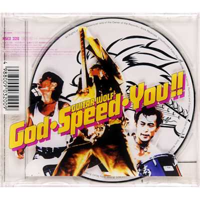 アルバム/God・Speed・You！！/ギターウルフ