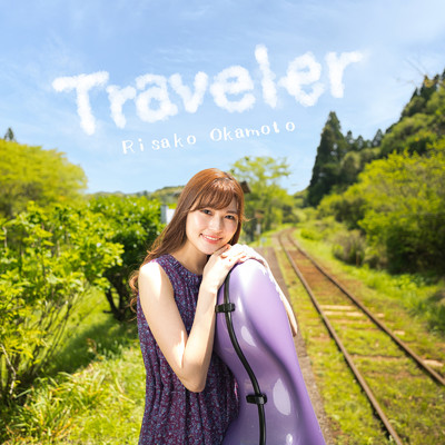 Traveler/岡本梨紗子