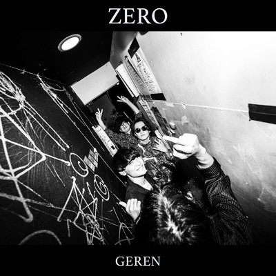 ZERO/GEREN