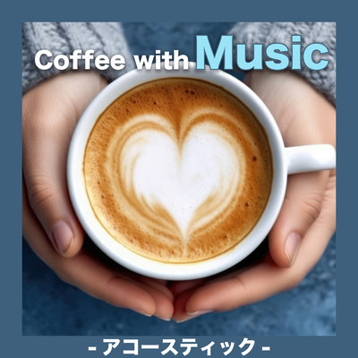 アルバム/Coffee with Music - アコースティック -/Cafe Music BGM Lab