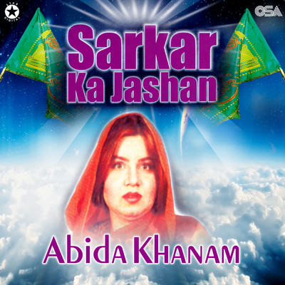 アルバム/Sarkar Ka Jashan/Abida Khanam