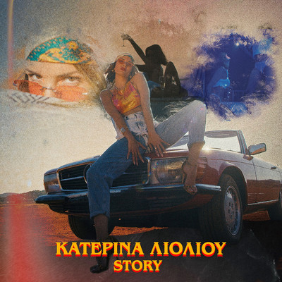 Story/Katerina Lioliou