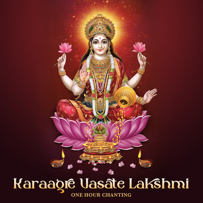 シングル/Karaagre Vasate Lakshmi (One Hour Chanting)/Abhilasha Chellam