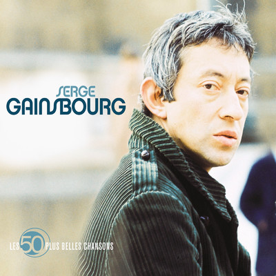 アルバム/Les 50 plus belles chansons de Serge Gainsbourg/セルジュ・ゲンスブール