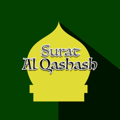 アルバム/Surat Al Qashash/H. Muhammad Dong