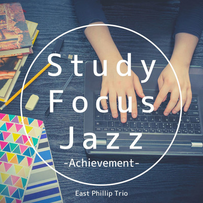 アルバム/Study Focus Jazz -Achievement-/East Phillip Trio