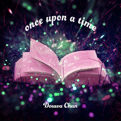 once upon a time/童話ちゃん