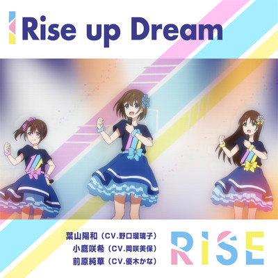 シングル/Rise up Dream/RISE(葉山陽和(CV.野口瑠璃子)／小鷹咲希(CV.岡咲美保)／前原純華(CV.優木かな))