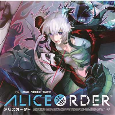 ALICE ORDER Original Soundtrack/林ゆうき