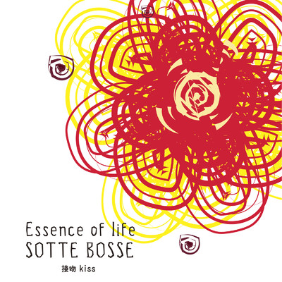 接吻 kiss (Cover)/Sotte Bosse