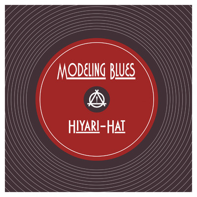 Modeling Blues/ヒヤリ・ハット
