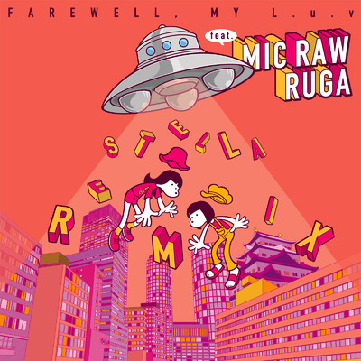 シングル/STELLA (feat. MIC RAW RUGA) [Extended Dance Remix]/FAREWELL, MY L.u.v