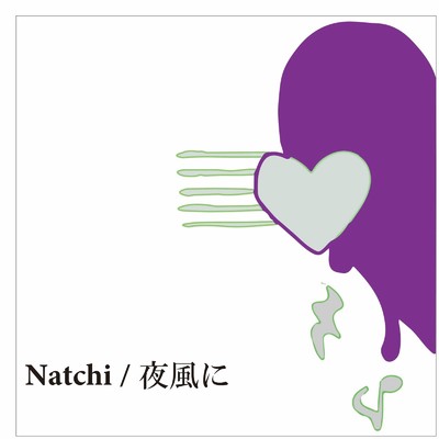 Natchi／夜風に/佐奈宏紀