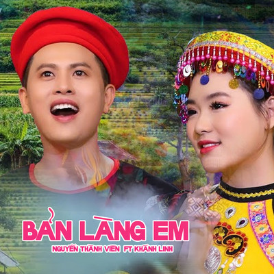 Ban Lang Em (feat. Khanh Linh)/Nguyen Thanh Vien