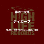 シングル/ディカーブ/NAGAHIDE & FLASH PISTON