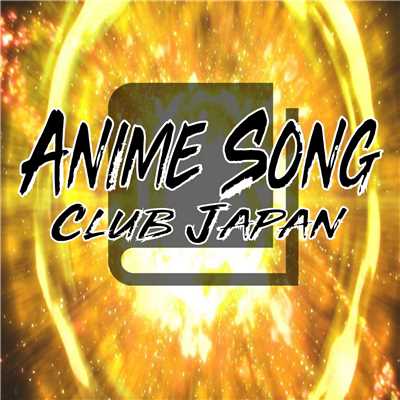 日本を代表するアニメソング特選 Vol.3 〜木琴ミニ Version〜/アニソン倶楽部♪ JAPAN