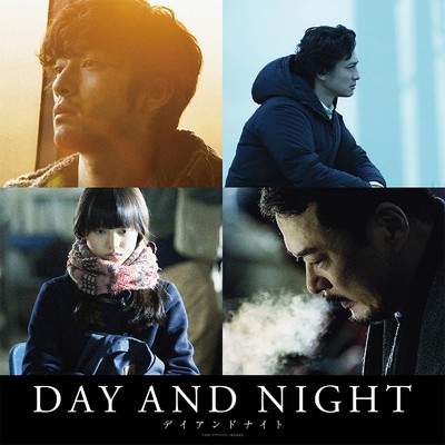アルバム/DAY AND NIGHT (オリジナル・サウンドトラック)/堤裕介