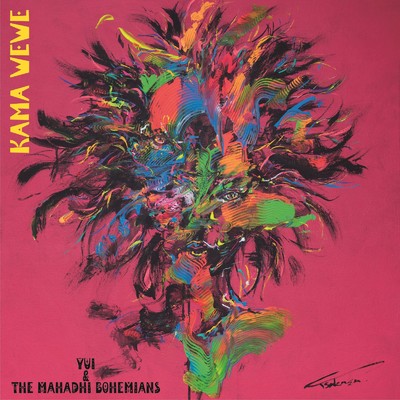 KAMA WEWE/Yui & The Mahadhi Bohemians