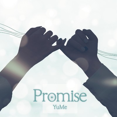 アルバム/Promise/YuMe