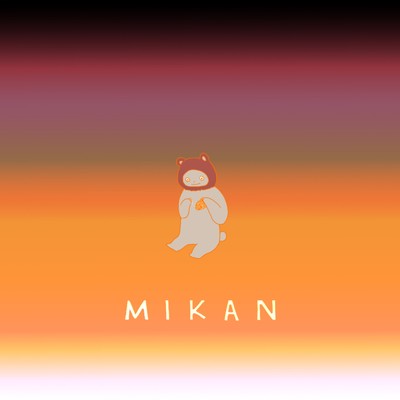 シングル/mikan/Bea