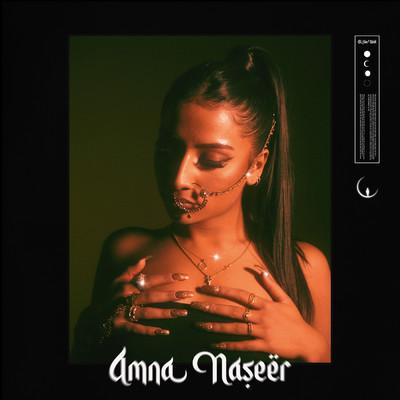 シングル/ALL U NEED (Explicit)/Amna Naseer