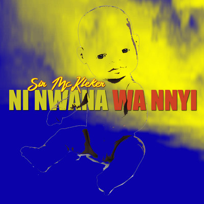シングル/Ni Nwana Wa Nnyi/Sir McKleker