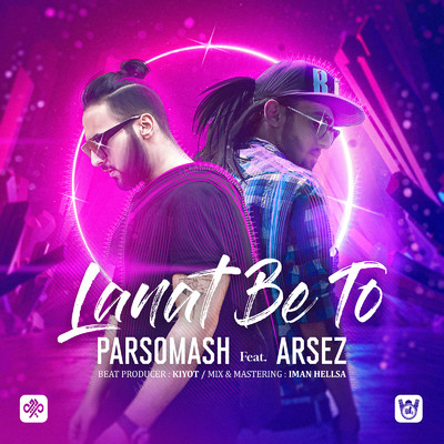 シングル/Lanat Be To (feat. Arsez)/Parsomash