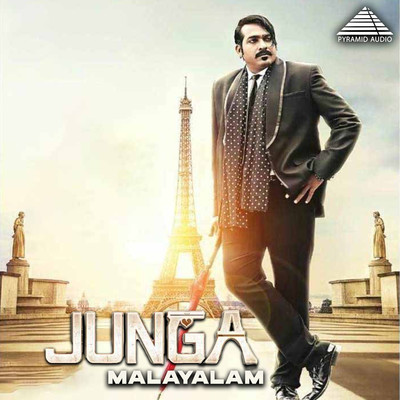 Junga (Original Motion Picture Soundtrack)/Siddharth Vipin