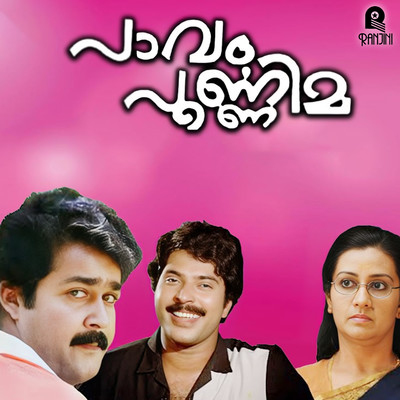Pavam Pornima (Original Motion Picture Soundtrack)/Raghu Kumar & Balu Kiriyath