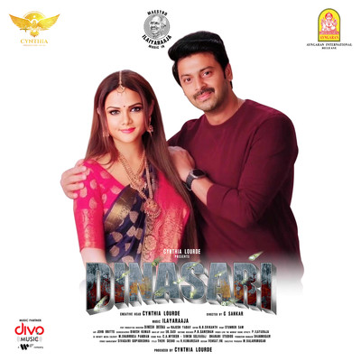 アルバム/Dinasari (Original Motion Picture Soundtrack)/Ilaiyaraaja