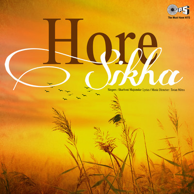 Hore Sikha/SBM Studio and Totan Mitra