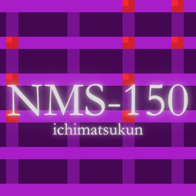 シングル/NMS-150/ichimatsukun