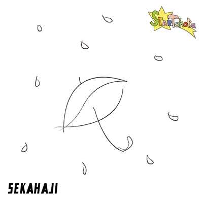 シングル/Rainy Day Dream Away 2/SEKAHAJI
