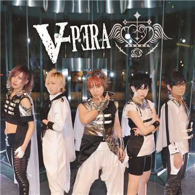 アルバム/Vipera/Vipera