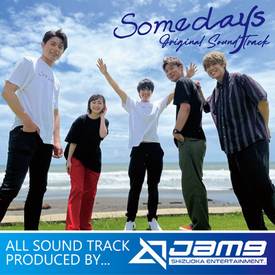 Somedays/Somedays(西尾まう／勇翔／辻本達規／本田剛文／平松賢人)