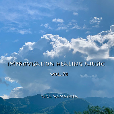 アルバム/Improvisation Healing Music, Vol.78/Tata Yamashita
