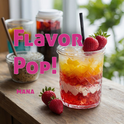 シングル/Flavor Pop！/mana