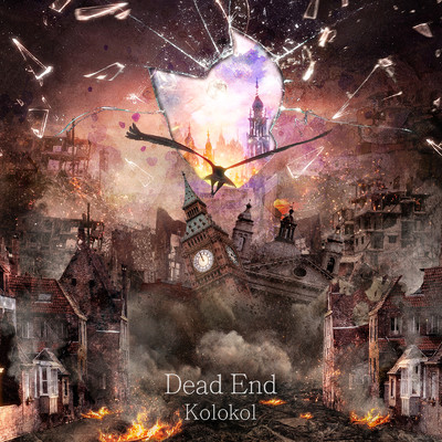 Dead End/Kolokol