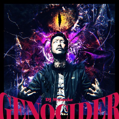 シングル/GENOCIDER/DJ Myosuke
