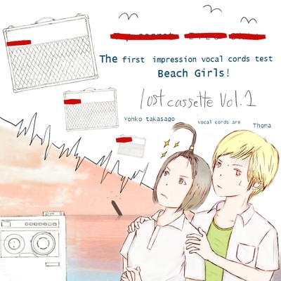 lost cassette vol.1/The first impression vocal cords test Beach Girls ！
