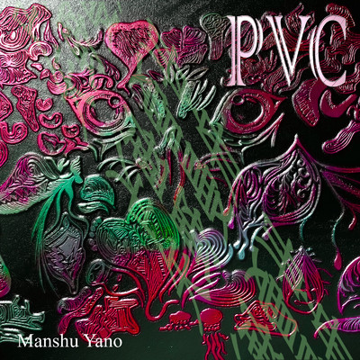 PVC/Manshu Yano
