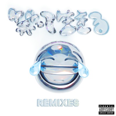 アルバム/笑って生きる (Remixes)/EASTA & NAOtheLAIZA