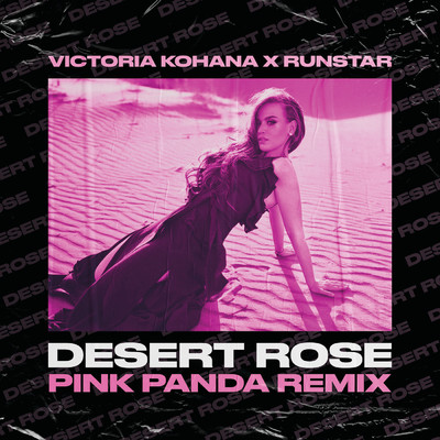 Victoria Kohana／Runstar