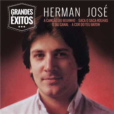 アルバム/Grandes Exitos/Herman Jose