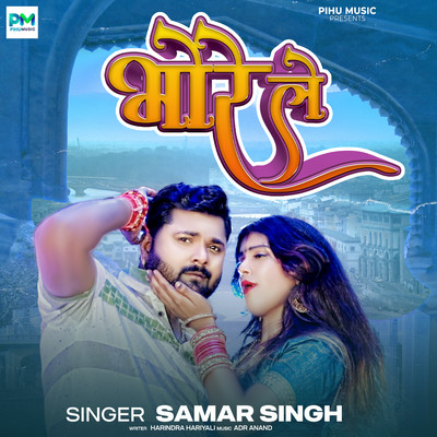 シングル/Bhore Le/Samar Singh